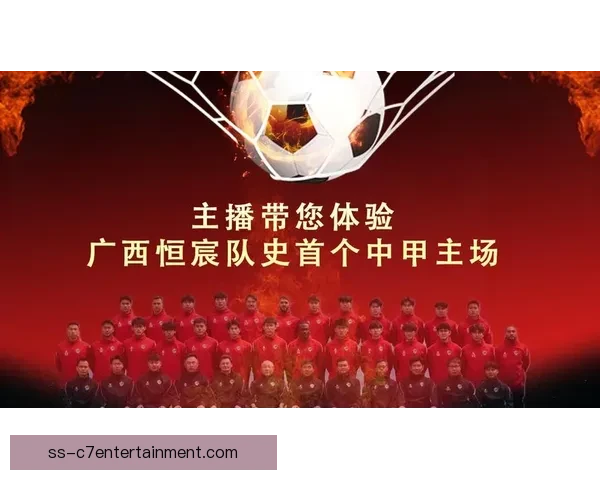 2026世界杯官方纪录片确定由Netflix全程跟拍8支种子球队展现精彩幕后