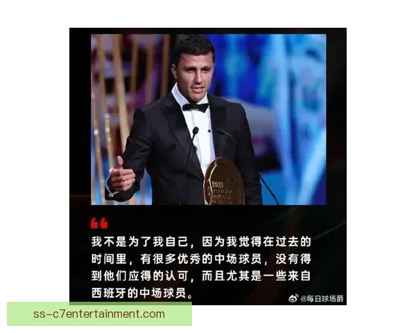 罗德里领跑二零二五金球奖呼声高涨曼城中场能否改写评选格局之年
