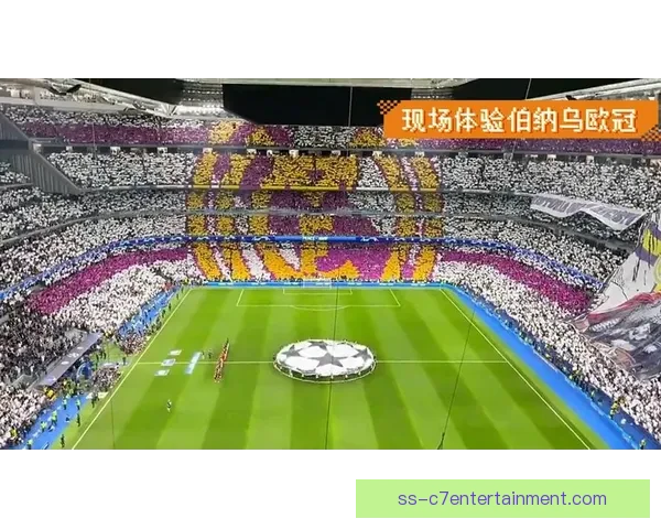皇马伯纳乌球场创新伸缩草坪系统全景演示揭秘 皇马伯纳乌球场创新伸缩草坪系统全景演示揭秘
