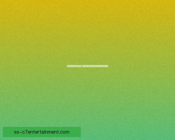 世俱杯焦点对决全解析 豪门碰撞球星争锋赛程看点汇总前瞻走势 世俱杯焦点对决全解析 豪门碰撞球星争锋赛程看点汇总前瞻走势