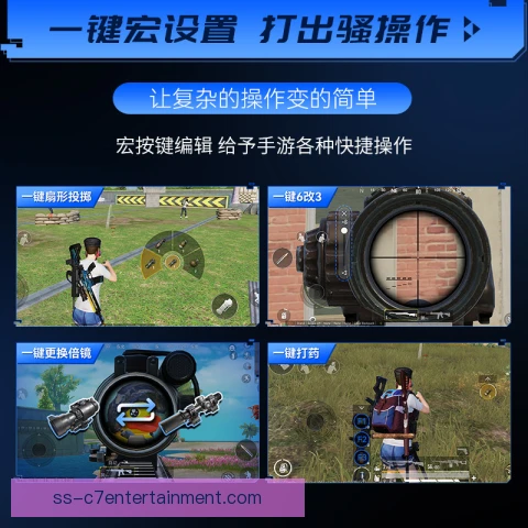 和平精英攻守转换，战队靠临场决策扭转战局