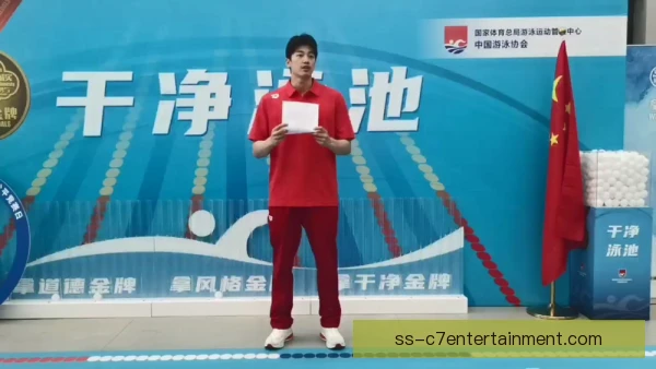 欧洲游泳锦标赛兴奋剂违规处理，程序正义受关注